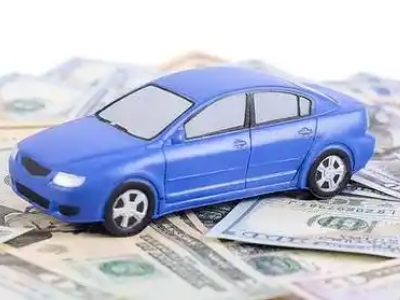龙潭汽车抵押贷款的优势?