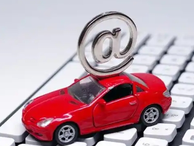 龙潭汽车抵押贷款和汽车消费贷款有什么区别